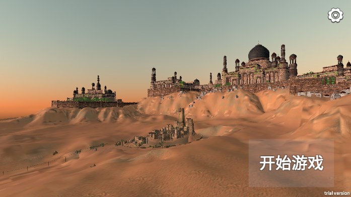 神悟空西行直装版