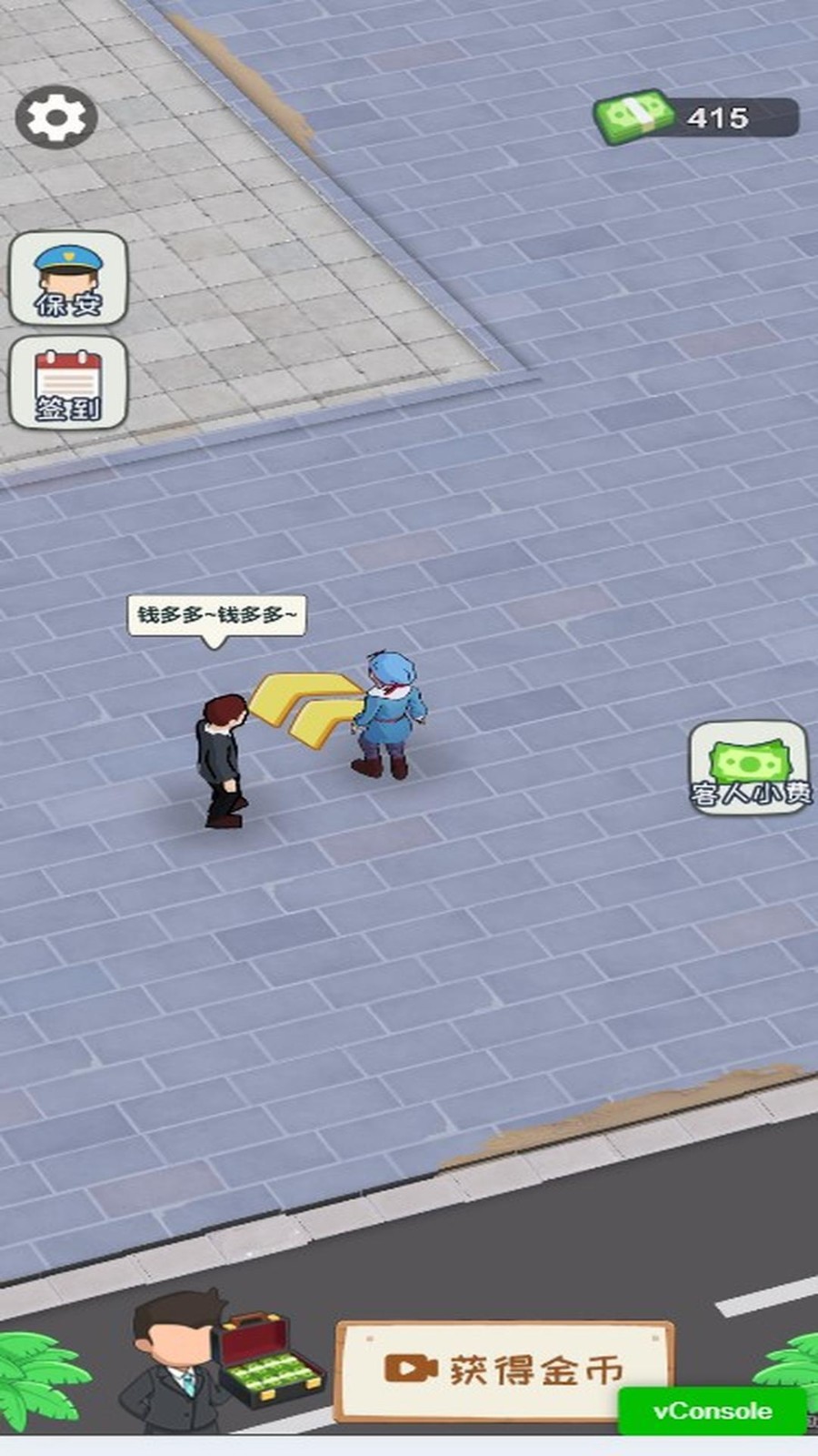 热闹街边摊正版图2