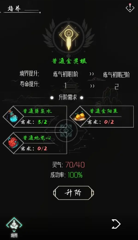 亘古垂钓手机免费版图3
