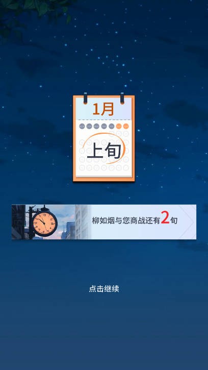 我的模拟超市无广告版