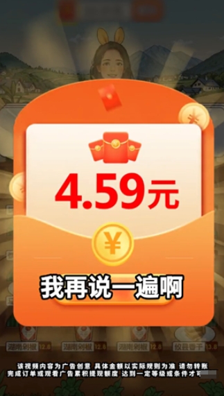 点点助乡村原版图1