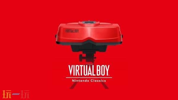 任天堂NSO会员专属的VirtualBoy概览预告现已发布，该内容将于2月17日正式推出