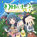 幻日夜羽蜃景努玛梓游戏正版
