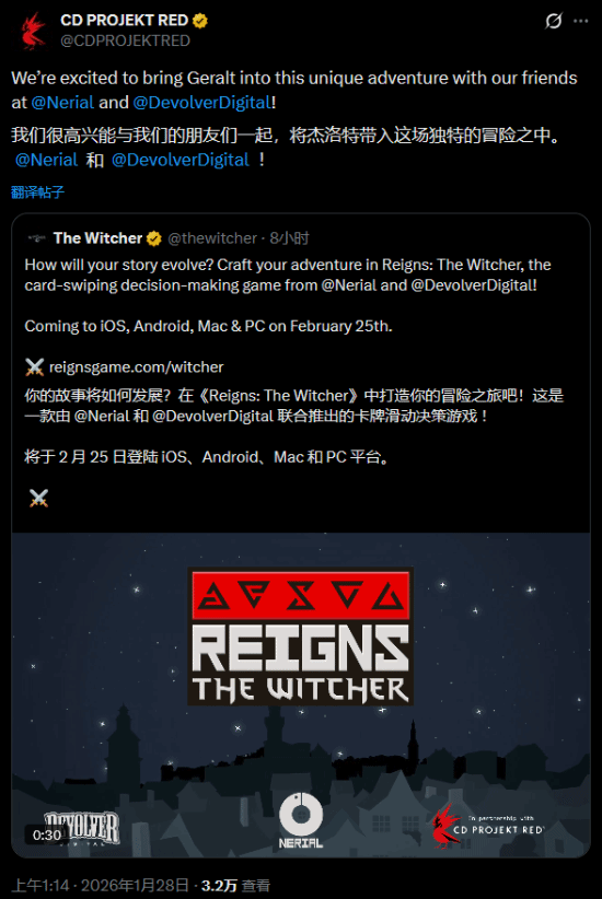 CDPR正式公布全新游戏《王权：巫师》，主角为杰洛特，下月即将发售