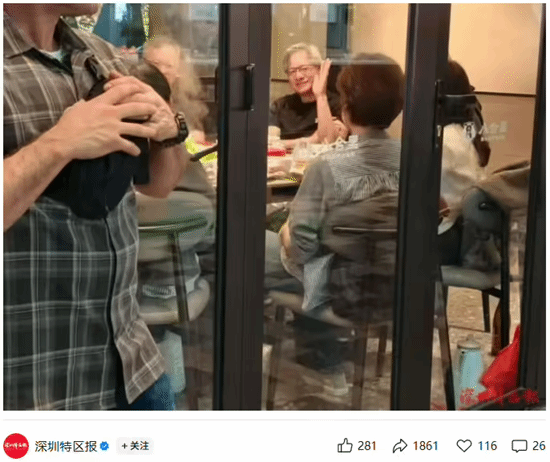 英伟达CEO黄仁勋现身深圳品尝火锅，直言牛肉新鲜美味！