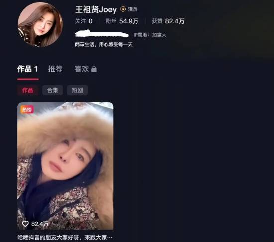 58岁的王祖贤开通抖音账号，发布首条视频向大家问好，收获了超80万的点赞