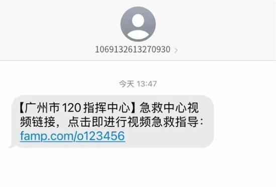 微信宣布救命短信功能迎来更新！救护车抵达前，医生可通过视频提前进行指导
