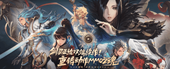 腾讯代理的《剑灵2》国服正式宣布停止运营！服务器将于4月22日关闭