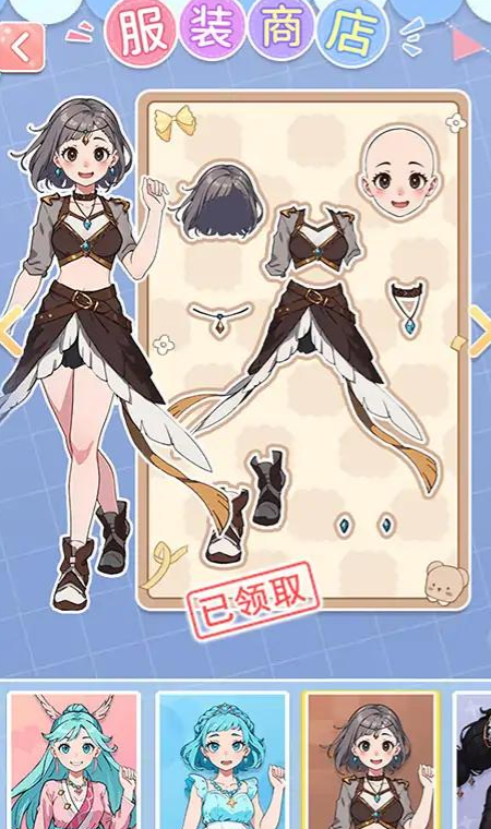 养女儿换装游戏纯净最新版图3