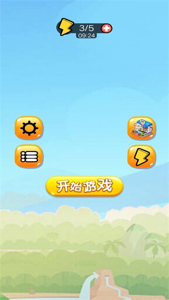 聪明的苹果蛇(2)