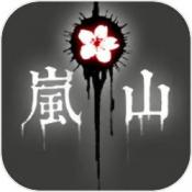 岚与山之彼端游戏纯净版