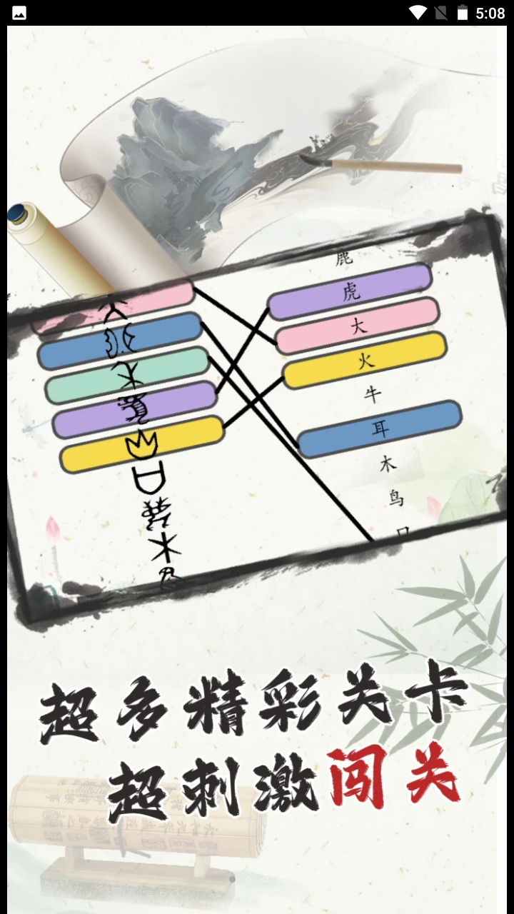 这太难了(2)