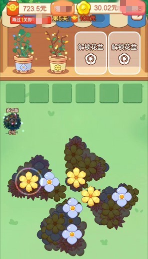 开个鲜花店游戏纯净版图1