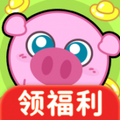 元宝养猪场游戏完整版