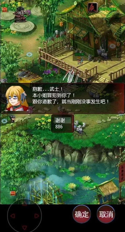 武道三国(4)
