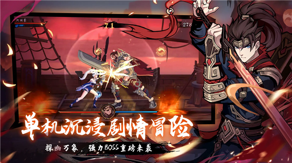 曲照山河(1)