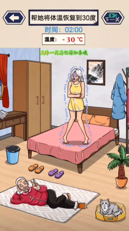 这波我很秀图1