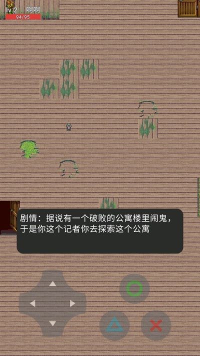 贵物惊魂(3)