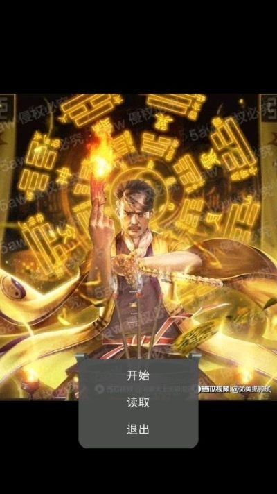 贵物惊魂(4)