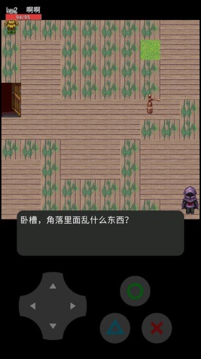 贵物惊魂(2)