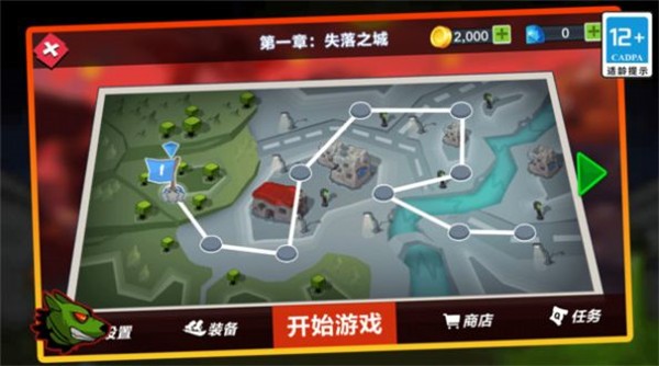火柴人纷争手游直装版图3