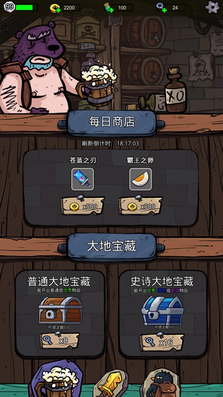 咪咪启示录(5)