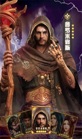 诡异诸神录游戏完整版图2
