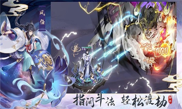 修炼日记手游无广告版图1