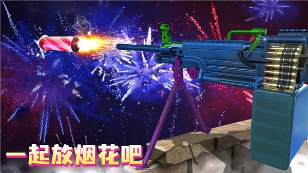 烟花射手(1)
