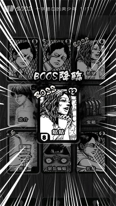 至死不渝的爱游戏官方版图2