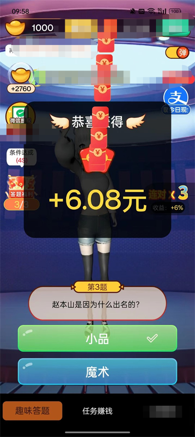 小明侦探社(1)