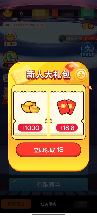 小明侦探社(3)