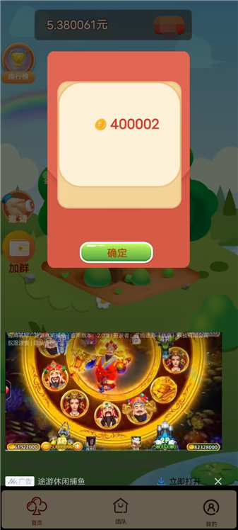 小猫钓鱼游戏官方最新版图2