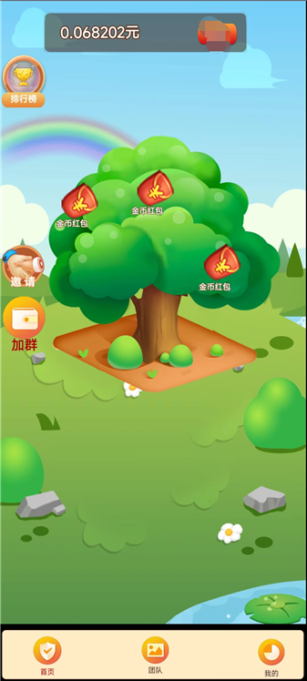 小猫钓鱼游戏官方最新版图1