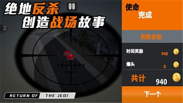 叫我枪神(3)