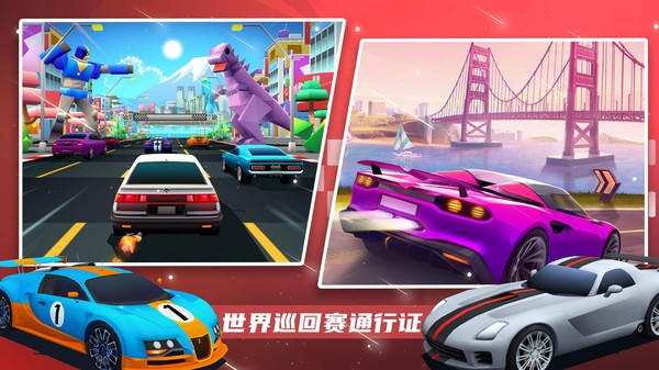 超级赛车大师游戏纯净版图2
