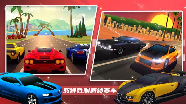 超级赛车大师游戏纯净版图1