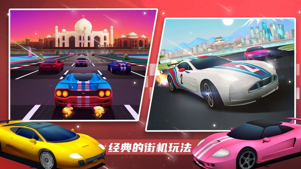 超级赛车大师游戏纯净版图3