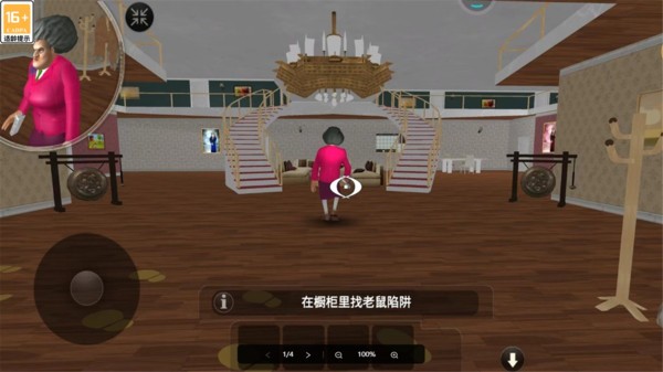 快跑吧小朋友(3)