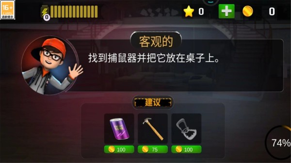 快跑吧小朋友(2)
