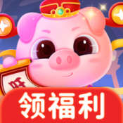 金猪旺旺财手游免费版