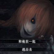逆行幻示录免费原版
