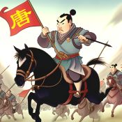 热血大唐2026正版