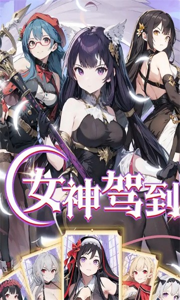 迷幻之森