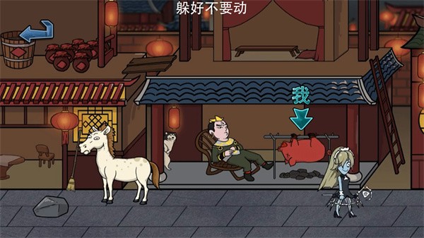 主公请藏好了官方正版图4