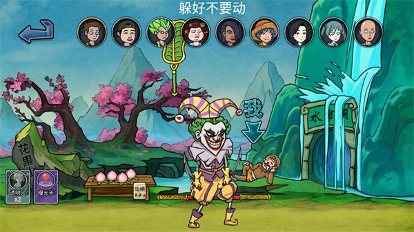 主公请藏好了官方正版图1