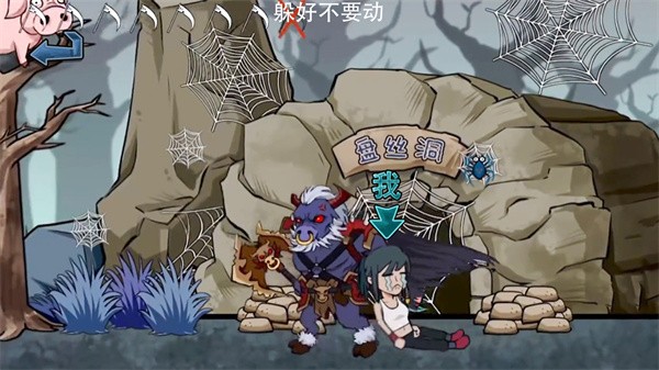 主公请藏好了官方正版图2