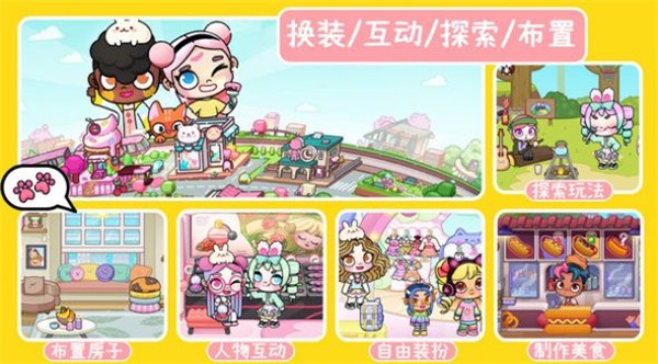 阿凡世界(1)