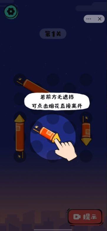 这就是骚操作正版图3