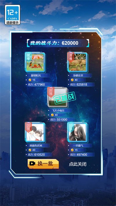你相信光吗图2